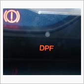 DPF交換