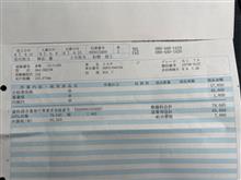 整備2の説明