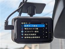 整備1の説明