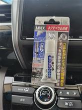 整備1の説明