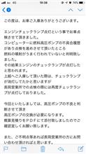 整備1の説明