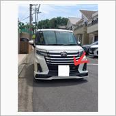 GRエンブレム角度調整の画像