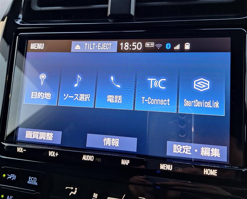 トヨタ純正9インチナビ】NSZT-Y68T オープニング・案内の様子