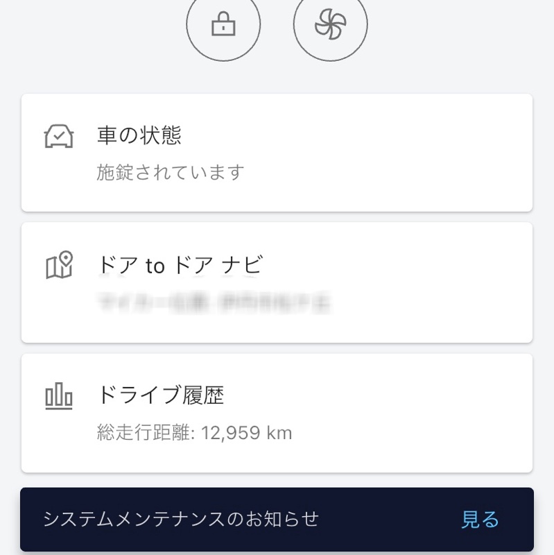 キーレス電池交換🪫⚡️※早過ぎるやろ🤔