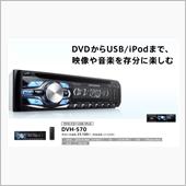 DVD　CPRM 対応プレーヤー追加の画像