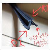断面画像の画像