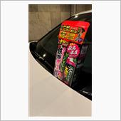 メルトアイアン（prostaff）の画像
