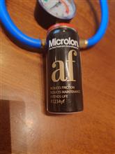 マイクロロン af R1234yf エアーコンディショナーフィックス施行
