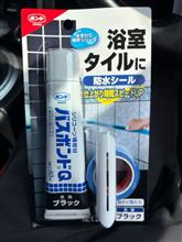 整備2の説明