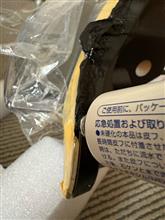整備4の説明