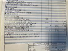 整備1の説明