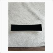 とりあえず、百均の隙間スポンジを適当な長さにカット