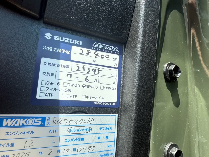 APEXi i-note オイル交換通知