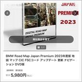 ナビデータ更新！！の画像