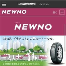 整備2の説明