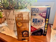 整備1の説明