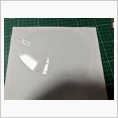 【節約】サイドミラー用高性能フィルムを自作する方法の画像
