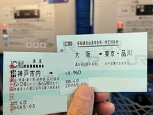 整備3の説明