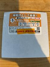 整備3の説明
