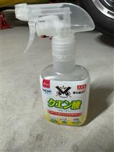 整備1の説明