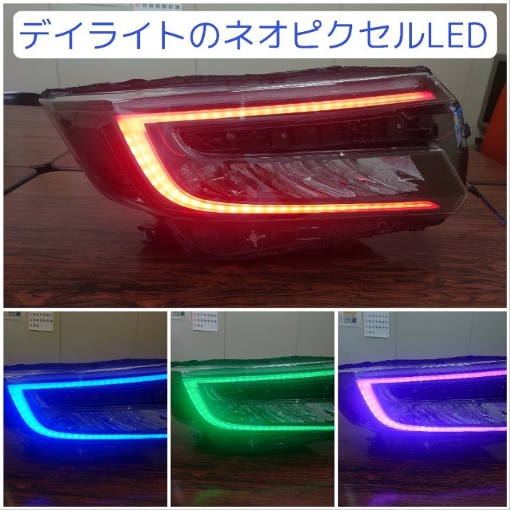 RP後期用カスタムヘッドライト（ホンダ ステップワゴンスパーダ