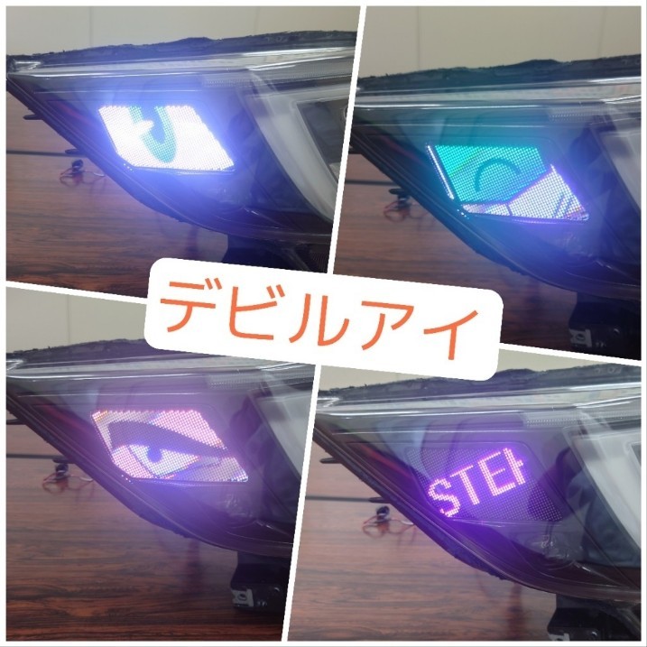 RP後期用カスタムヘッドライト（ホンダ ステップワゴンスパーダ