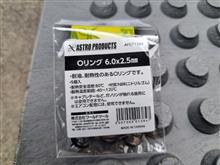 整備3の説明