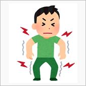 明日はきっと筋肉痛が…😢