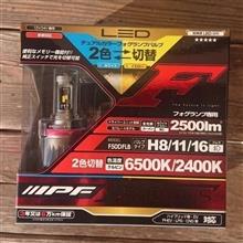 整備1の説明