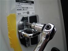 整備3の説明
