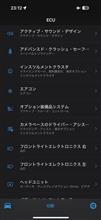整備3の説明