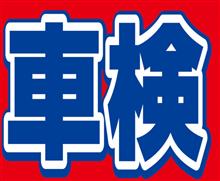 整備1の説明