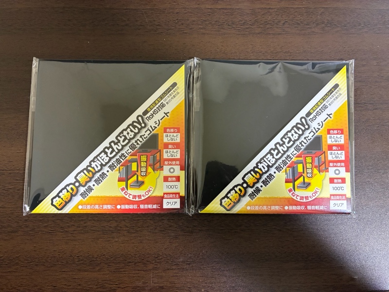 マジカルサスペンションリング自作&取付け