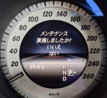 整備4の説明