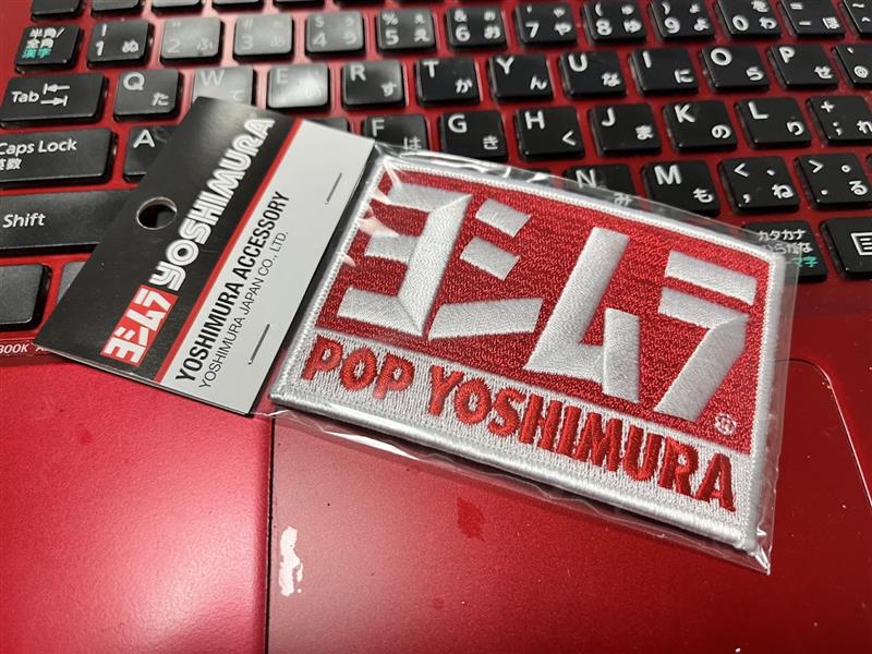 shimadougu_4975364268891