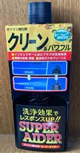 整備2の説明