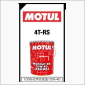 エンジンオイル交換　MOTUL 4T-RS 10W-40
