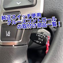 整備1の説明