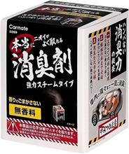 整備1の説明
