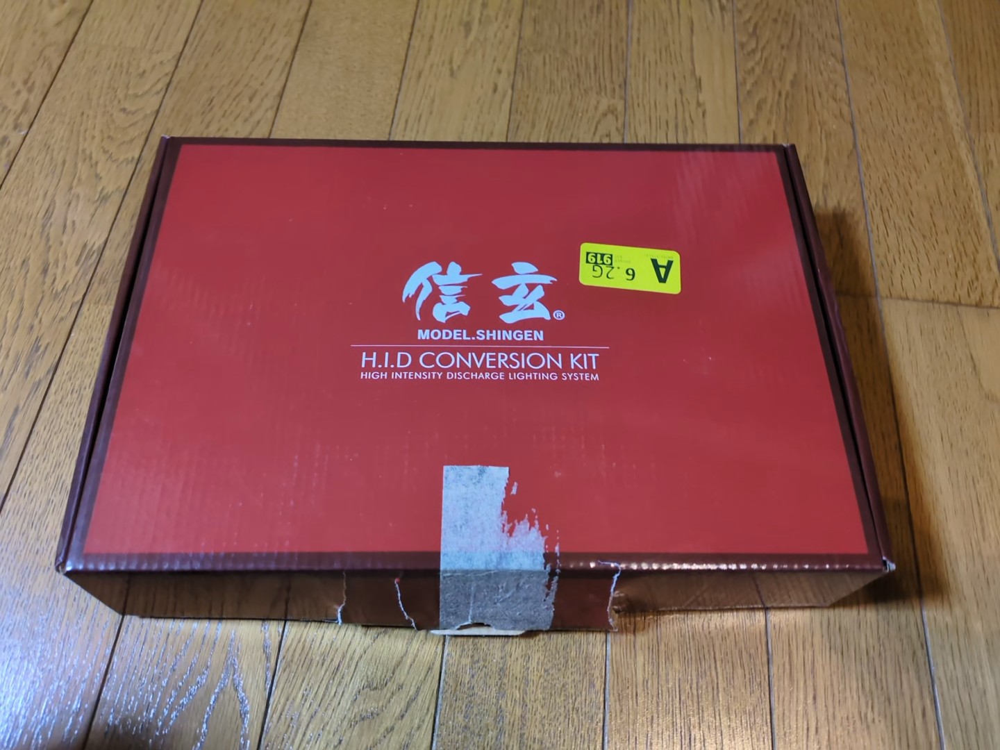 楽天市場】HID サーチライト 防水 作業灯 防水 船舶 ボート 船