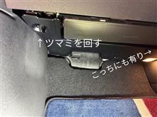 整備1の説明