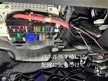 整備3の説明