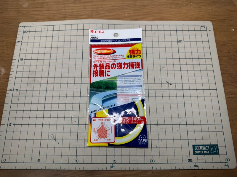 スマートフォンホルダーのプチ改造　その２