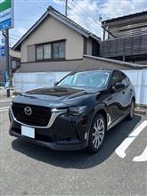 整備4の説明