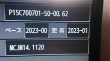 整備2の説明