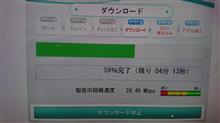 整備3の説明