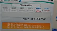 整備4の説明