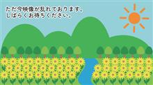 整備1の説明