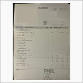 12か月法定点検の画像