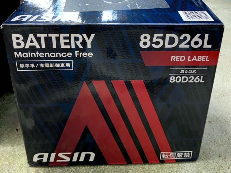 バッテリー交換しました。アイシン製レッドレーベル85D26Lです。Amazonのセールで購入、秒で交換しました。